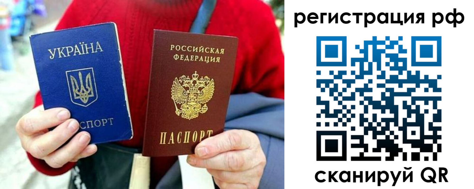 временная регистрация недорого в Саяногорске